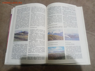 Природа мира. Вулканы до 12.02.26 в 22:00 по мск - IMG_20260207_024318