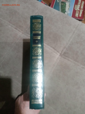 Энциклопедический словарь география России до 12.02.26 в 22: - IMG_20260207_030658