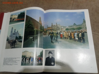 Москва кремль верховный совет ссср до 12.02.26 в 22:00 по мс - IMG_20260207_032137