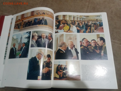 Москва кремль верховный совет ссср до 12.02.26 в 22:00 по мс - IMG_20260207_032127