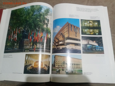 Москва кремль верховный совет ссср до 12.02.26 в 22:00 по мс - IMG_20260207_032050