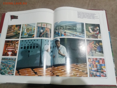 Москва кремль верховный совет ссср до 12.02.26 в 22:00 по мс - IMG_20260207_031926