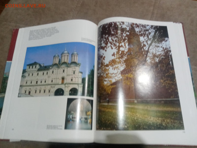 Москва кремль верховный совет ссср до 12.02.26 в 22:00 по мс - IMG_20260207_031921