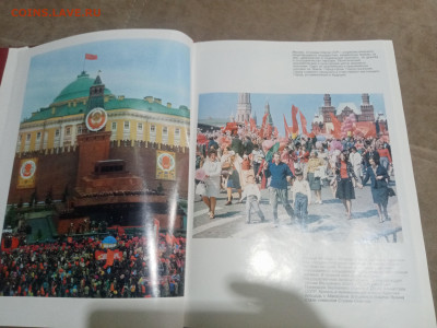 Москва кремль верховный совет ссср до 12.02.26 в 22:00 по мс - IMG_20260207_031721