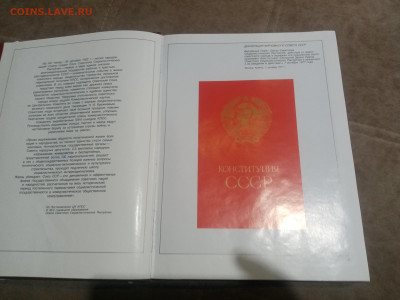 Москва кремль верховный совет ссср до 12.02.26 в 22:00 по мс - IMG_20260207_031703