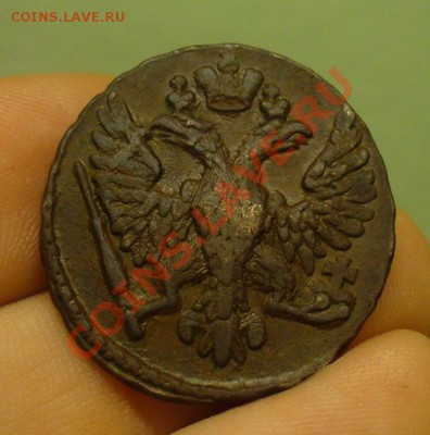 Денга 1749 года Хорошая!  До 02.03.12 в 22.00 по мск - P1200760.JPG
