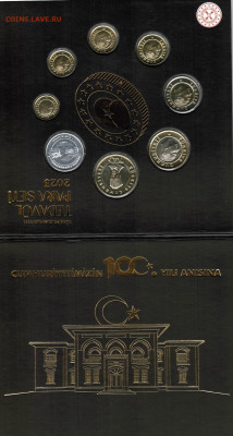 Турция-годовой набор 2023 года UNC- буклет монетного двора - CCI12012025_00005