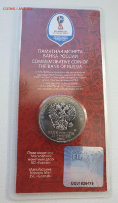 прост, до 12.02 - 3