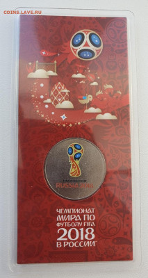 прост, до 12.02 - 1