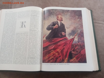 Гражданская война и военная интервенция в ссср до 13.02.26 в - IMG_20260207_110735