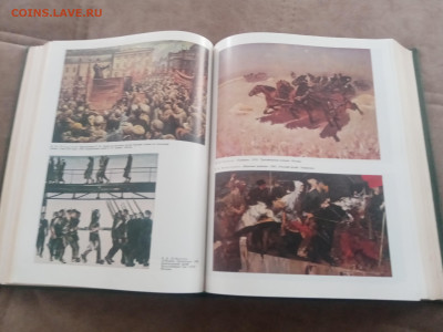 Гражданская война и военная интервенция в ссср до 13.02.26 в - IMG_20260207_110725