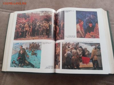 Гражданская война и военная интервенция в ссср до 13.02.26 в - IMG_20260207_110714