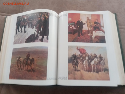 Гражданская война и военная интервенция в ссср до 13.02.26 в - IMG_20260207_110704