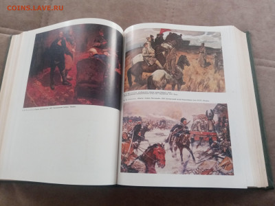 Гражданская война и военная интервенция в ссср до 13.02.26 в - IMG_20260207_110652