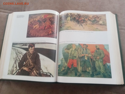 Гражданская война и военная интервенция в ссср до 13.02.26 в - IMG_20260207_110618