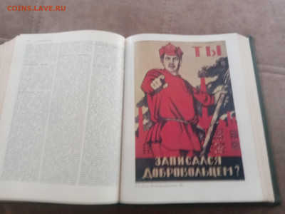 Гражданская война и военная интервенция в ссср до 13.02.26 в - IMG_20260207_110604