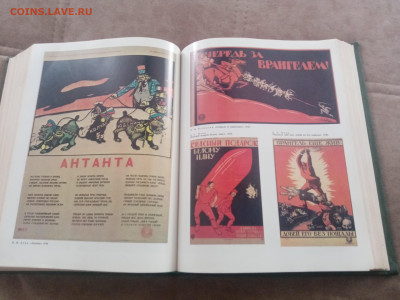 Гражданская война и военная интервенция в ссср до 13.02.26 в - IMG_20260207_110553