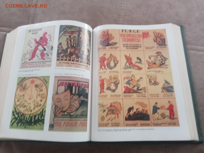 Гражданская война и военная интервенция в ссср до 13.02.26 в - IMG_20260207_110527