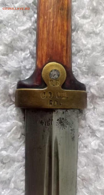 Сабля Оценка - IMG_20260205_082517