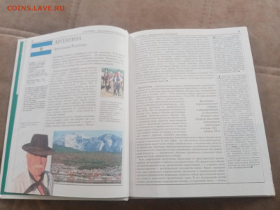 Америка и австралия до 13.02.26 в 22:00 по мск - IMG_20260207_112648