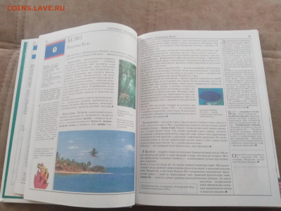 Америка и австралия до 13.02.26 в 22:00 по мск - IMG_20260207_112639