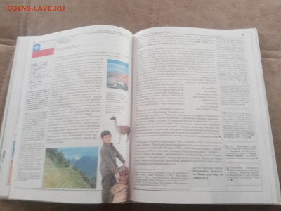 Америка и австралия до 13.02.26 в 22:00 по мск - IMG_20260207_112539