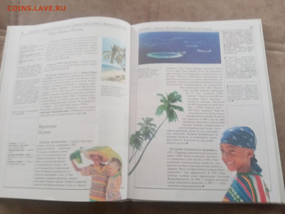 Америка и австралия до 13.02.26 в 22:00 по мск - IMG_20260207_112530