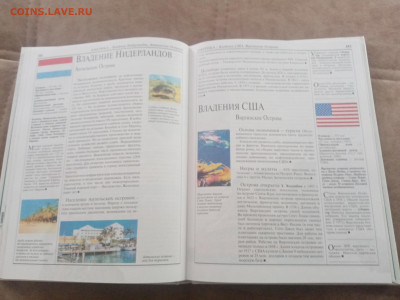 Америка и австралия до 13.02.26 в 22:00 по мск - IMG_20260207_112521