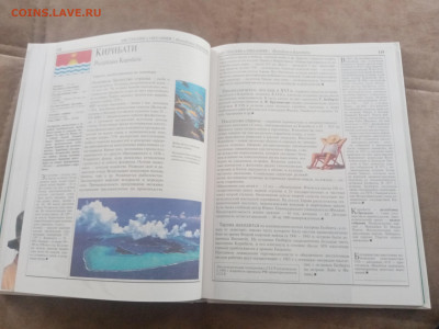 Америка и австралия до 13.02.26 в 22:00 по мск - IMG_20260207_112508