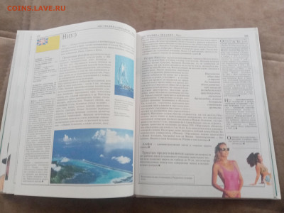 Америка и австралия до 13.02.26 в 22:00 по мск - IMG_20260207_112452