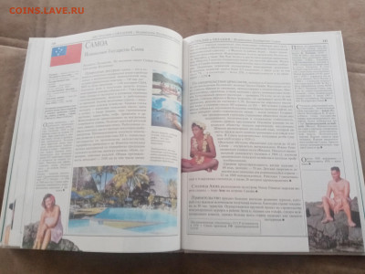 Америка и австралия до 13.02.26 в 22:00 по мск - IMG_20260207_112442