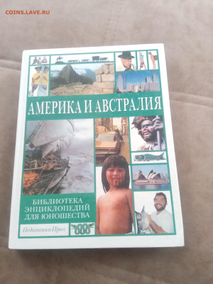 Америка и австралия до 13.02.26 в 22:00 по мск - IMG_20260207_112152