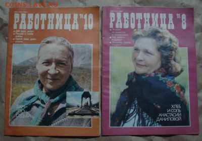 Журналы ссср. До 12.02.26.   22-00 - DSC01622.JPG