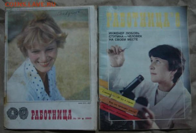 Журналы ссср. До 12.02.26.   22-00 - DSC01623.JPG