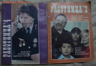 Журналы ссср. До 12.02.26.   22-00 - DSC01624.JPG