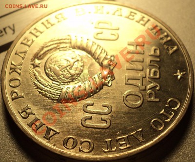 100 лет В.И.Ленину.Приятный!До 05.03.2012! - DSC05967.JPG