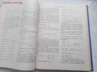 Большой справочник по математике до 13.02.26 в 22:00 по мск - IMG_20260207_121302