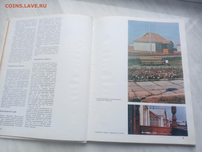 Сельский дом до 13.02.26 в 22:00 по мск - IMG_20260207_122029