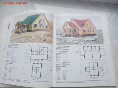 Сельский дом до 13.02.26 в 22:00 по мск - IMG_20260207_121956