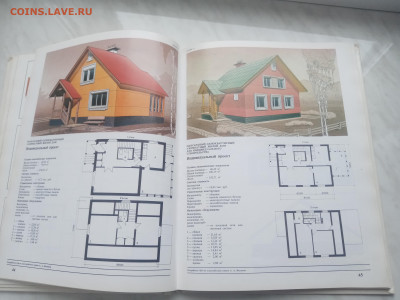 Сельский дом до 13.02.26 в 22:00 по мск - IMG_20260207_121945