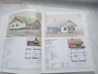 Сельский дом до 13.02.26 в 22:00 по мск - IMG_20260207_121935