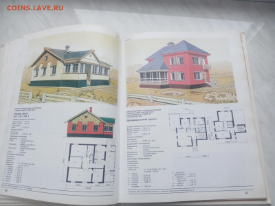 Сельский дом до 13.02.26 в 22:00 по мск - IMG_20260207_121924