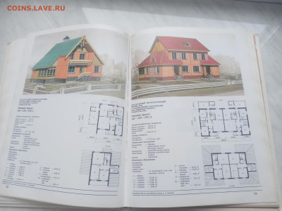 Сельский дом до 13.02.26 в 22:00 по мск - IMG_20260207_121913