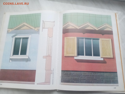 Сельский дом до 13.02.26 в 22:00 по мск - IMG_20260207_121841