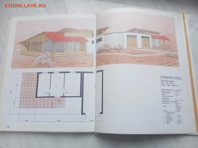 Сельский дом до 13.02.26 в 22:00 по мск - IMG_20260207_121831