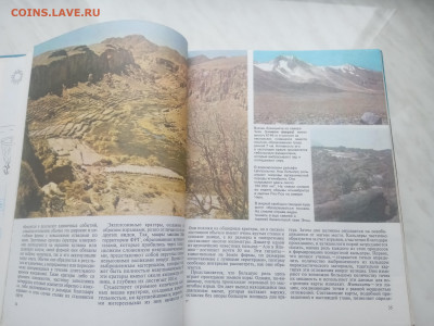 Не покойный ландшафтный до 13.02.26 в 22:00 по мск - IMG_20260207_123728