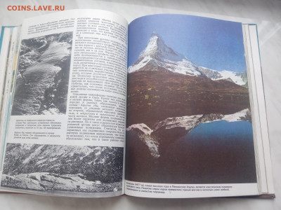 Не покойный ландшафтный до 13.02.26 в 22:00 по мск - IMG_20260207_123612