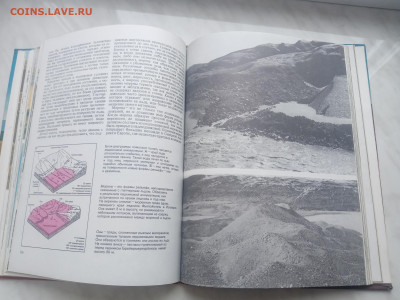 Не покойный ландшафтный до 13.02.26 в 22:00 по мск - IMG_20260207_123602