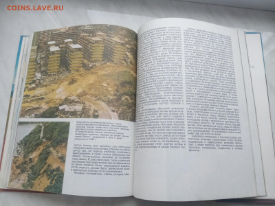 Не покойный ландшафтный до 13.02.26 в 22:00 по мск - IMG_20260207_123529