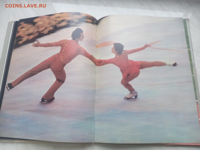 Миг удачи до 13.02.26 в 22:00 по мск - IMG_20260207_124539